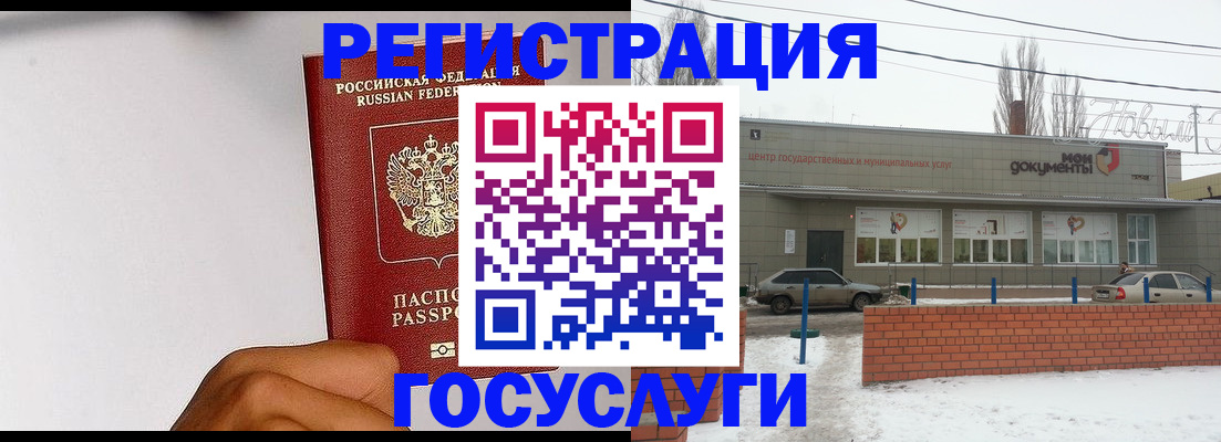 форма 3 в Ельне
