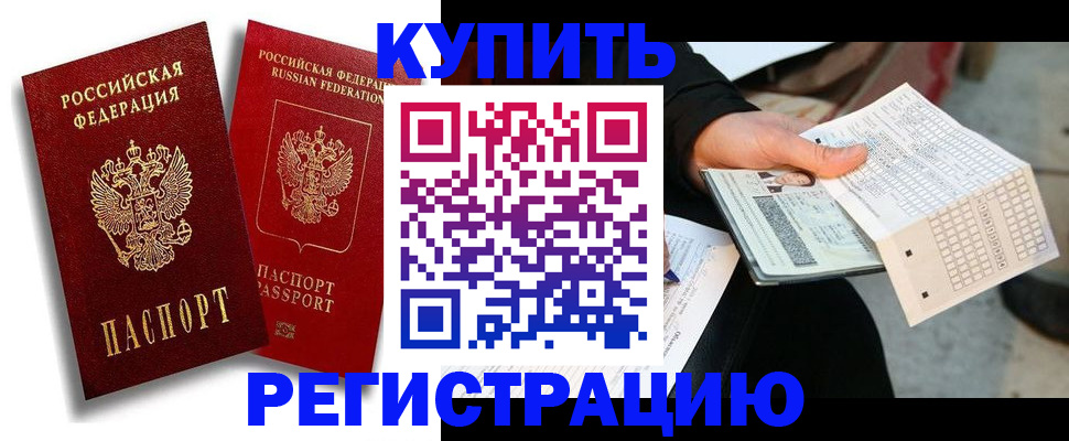 найти адрес прописки в Ельне